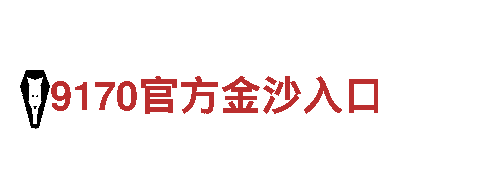 高效能源发电企业-6566体育为您提供可靠能源解决方案